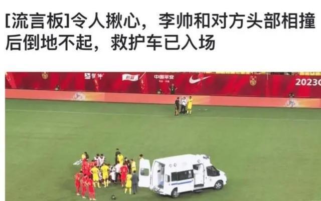 奇异果体育-上海德比谁赢了